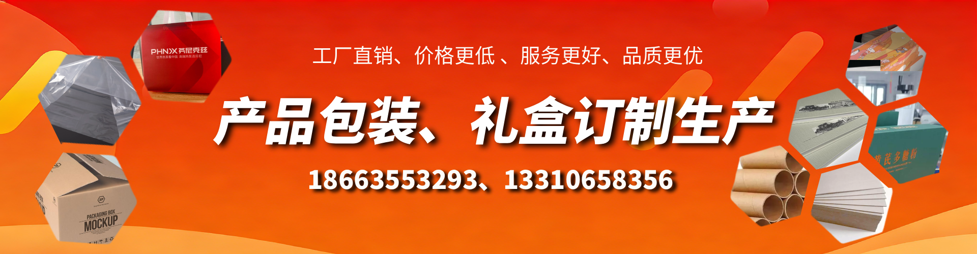 宜都包装箱礼盒生产厂家